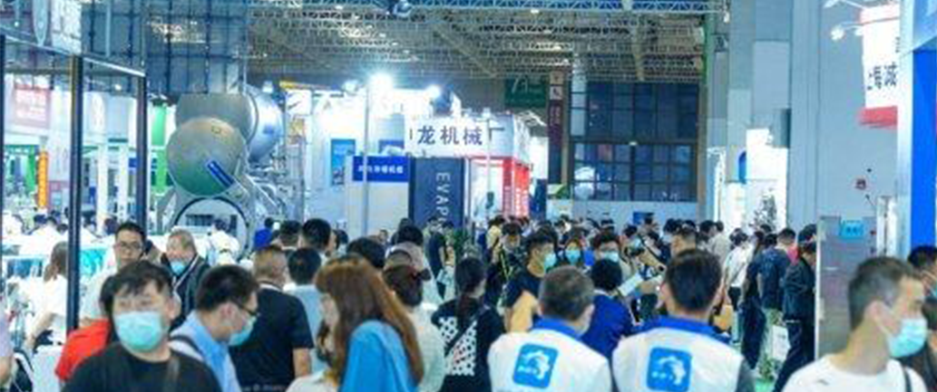 China International Starch and Starch Derivatives Exhibition