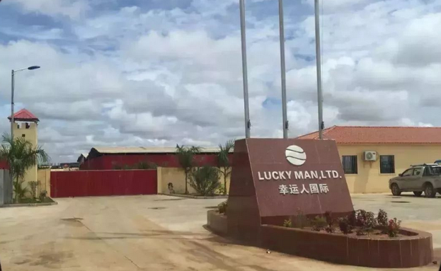 Angola Luckyman Group