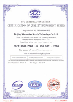 Certification of Quality Management System